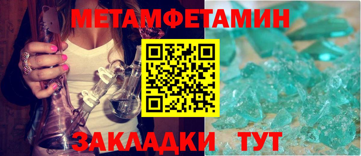 Amphetamine 97% Дубна