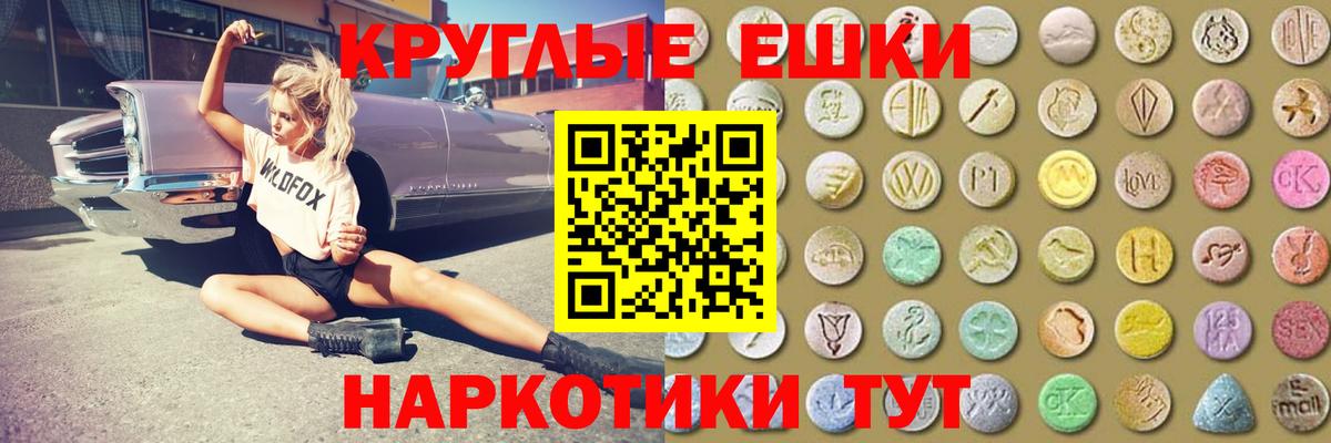 ЭКСТАЗИ louis Vuitton Дубна