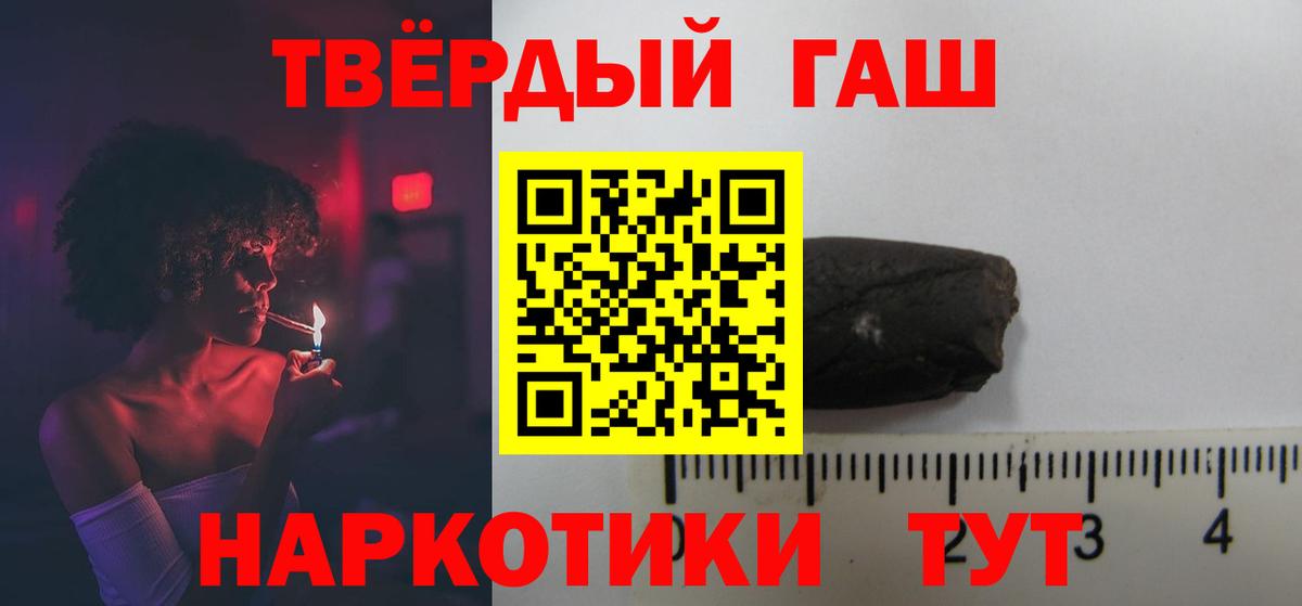 ГАШ Cannabis Дубна