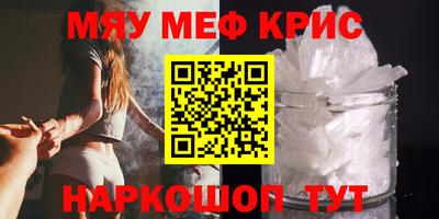 синтетический гашиш Краснокаменск