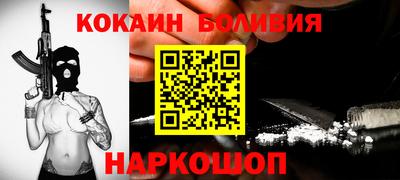 синтетический гашиш Краснокаменск