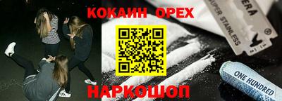 синтетический гашиш Краснокаменск