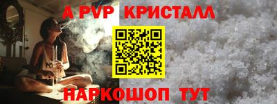 синтетический гашиш Краснокаменск
