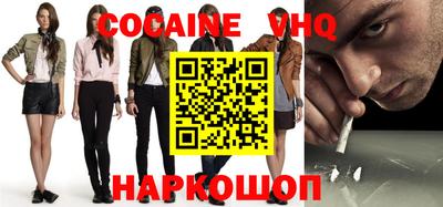 синтетический гашиш Краснокаменск