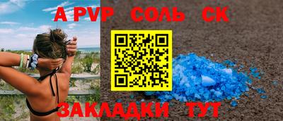 дурь Краснодар