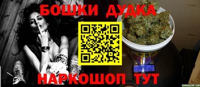 синтетический гашиш Краснокаменск