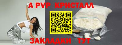 синтетический гашиш Краснокаменск