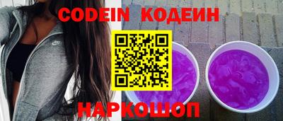 синтетический гашиш Краснокаменск
