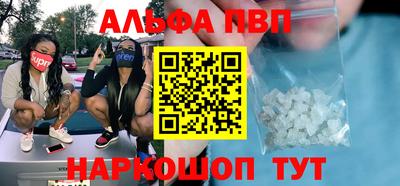 синтетический гашиш Краснокаменск