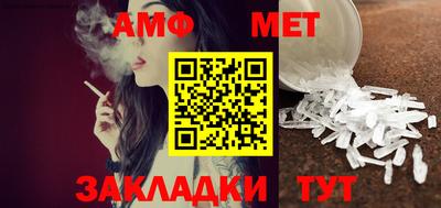синтетический гашиш Краснокаменск