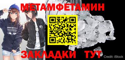 синтетический гашиш Краснокаменск