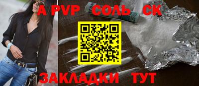 дурь Краснодар