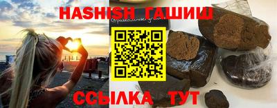 синтетический гашиш Краснокаменск