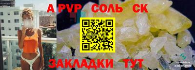 синтетический гашиш Краснокаменск