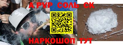 синтетический гашиш Краснокаменск