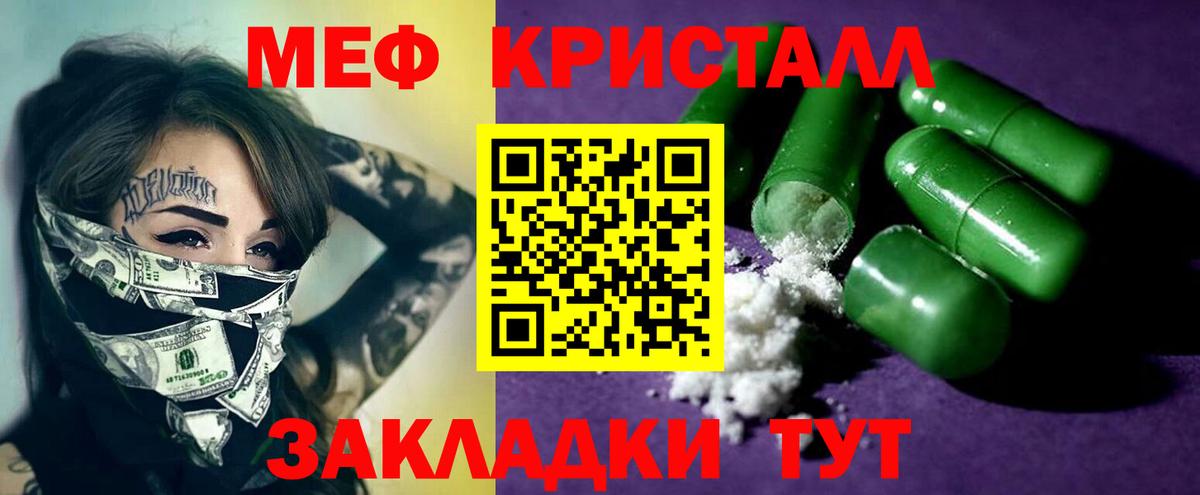 Мефедрон VHQ  Вход с VPN  Дубна  МЕФ  Меф 4 MMC 