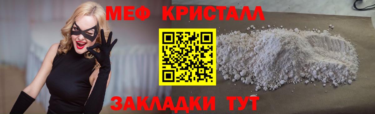 МЕФ  Дубна