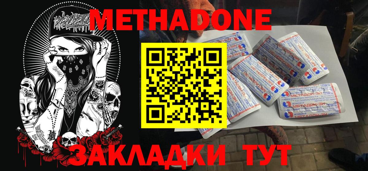 МЕФ   ГАШИШ  Гашиш  Дубна  Вход с VPN  A-PVP СОЛЬ   Конопля  Кокаин 