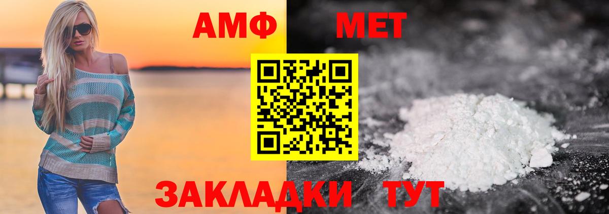 Первитин винт Дубна