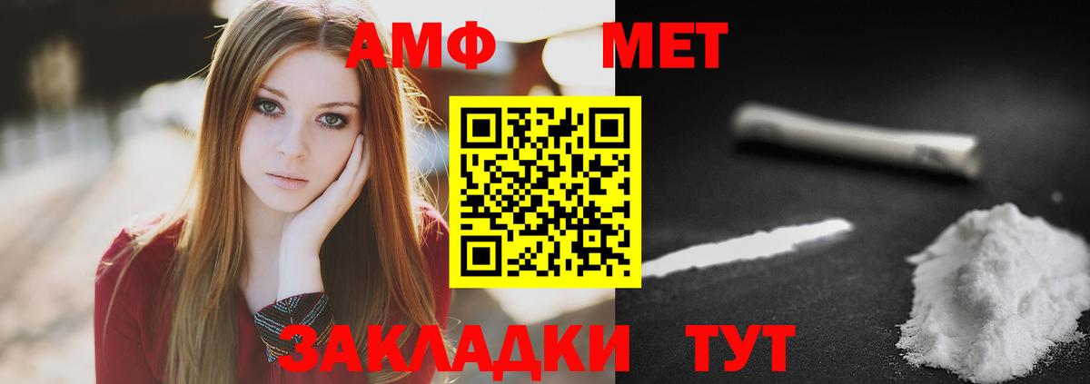 МЕТАМФЕТАМИН винт  Вход с VPN  Дубна  МЕТАМФЕТАМИН винт 