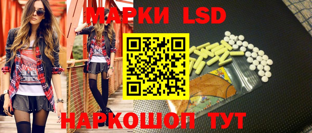Марки 25I-NBOMe 1,5мг  Вход с VPN  Дубна 