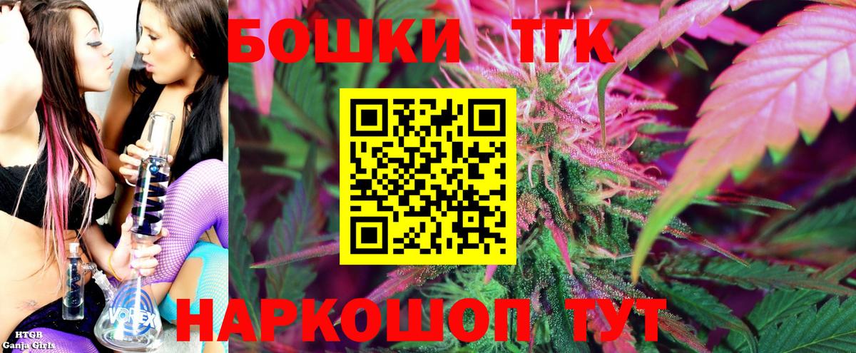 Канабис VHQ  Бошки марихуана гибрид  Вход с VPN  Дубна  МАРИХУАНА планчик 